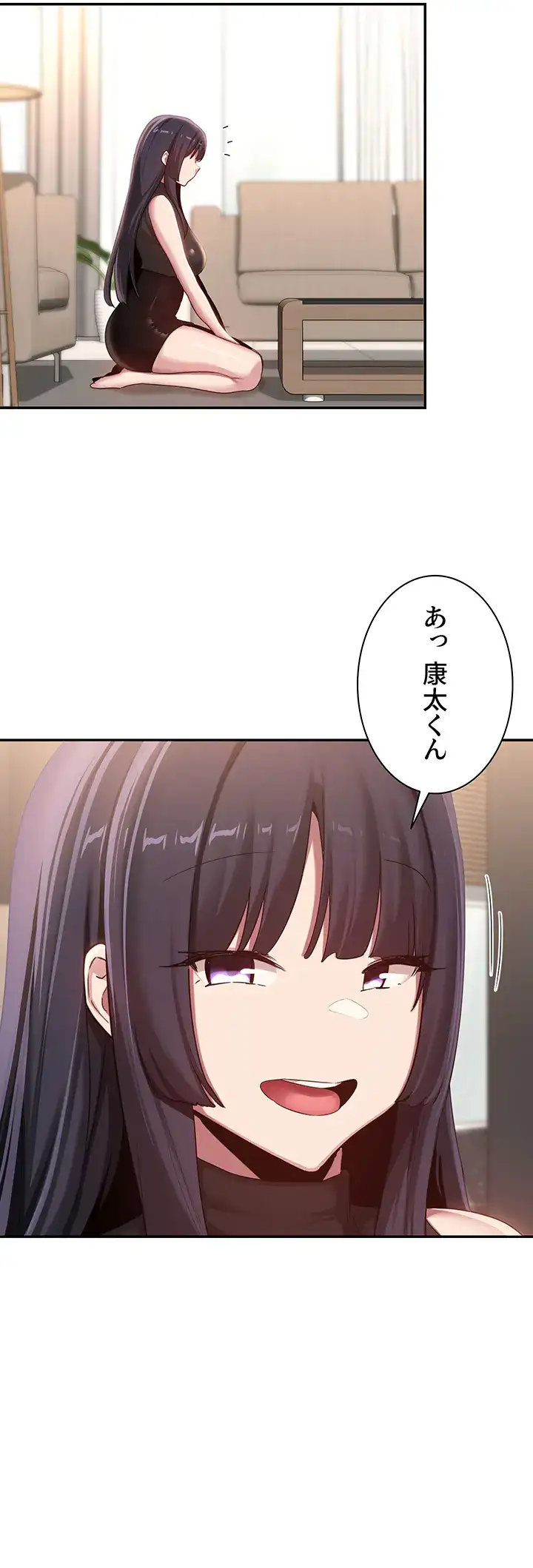 ページ 30 — 第100話