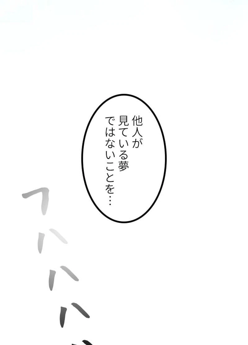 ページ 27 — 第176話