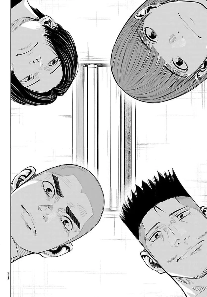 ページ 6 — 第61話
