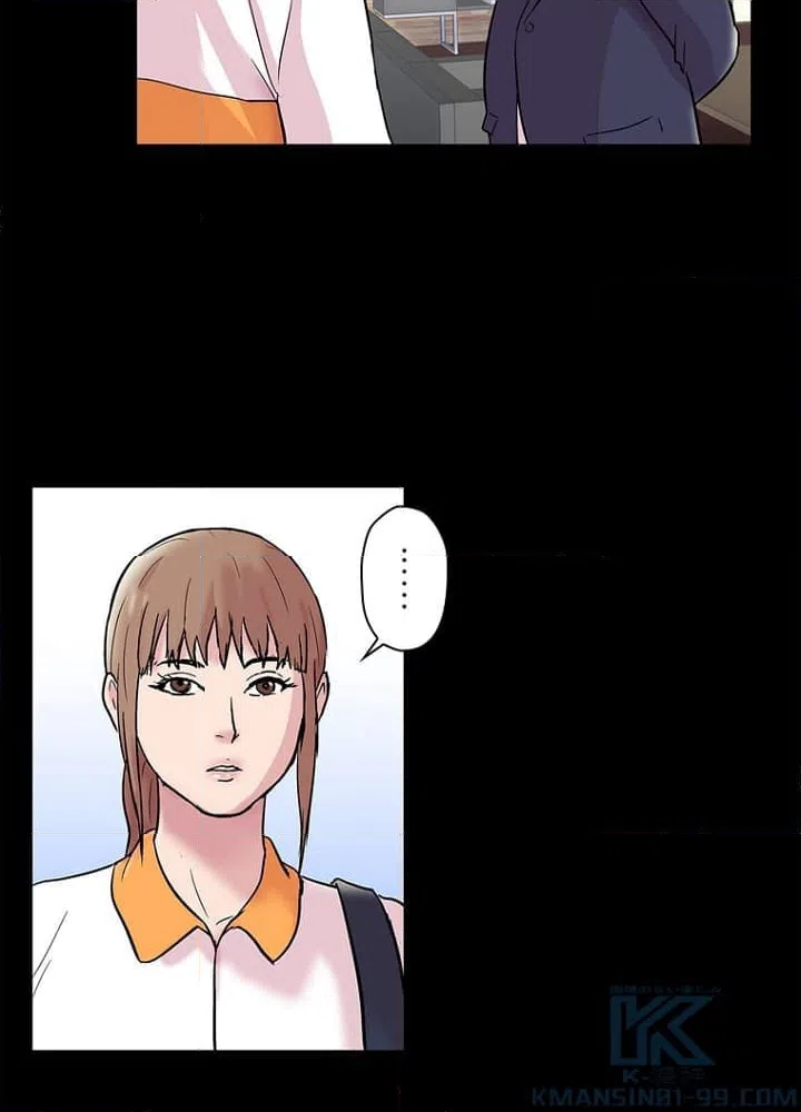 ページ 20 — 第48話