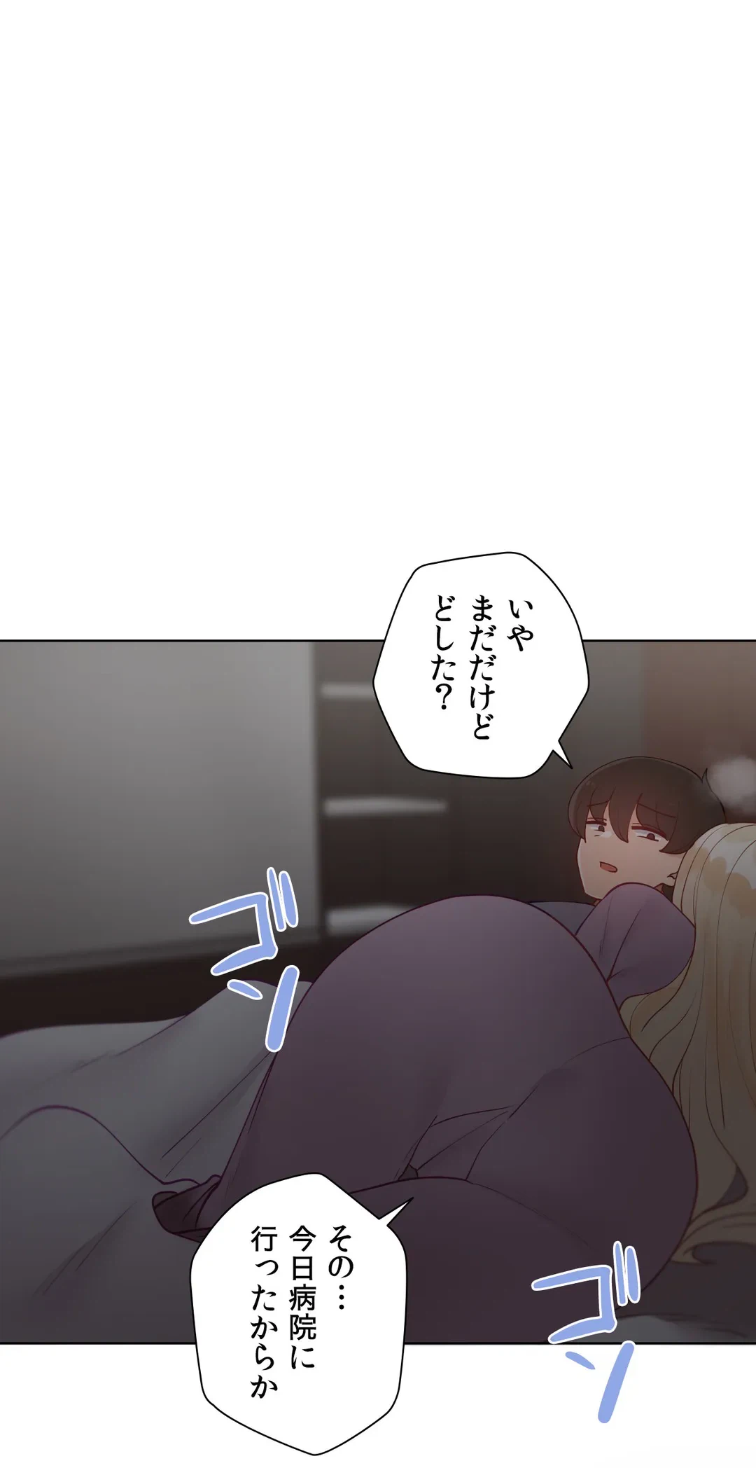 ページ 11 — 第59.6話