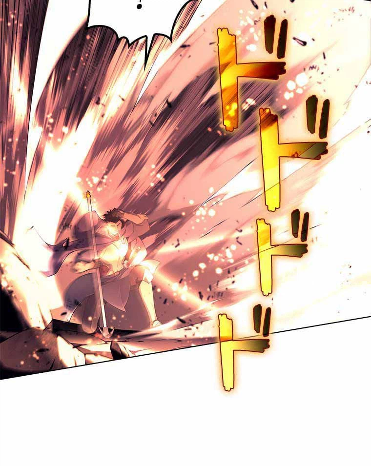 ページ 7 — 第149話