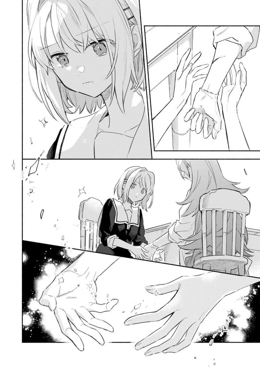 ページ 4 — 第31.2話