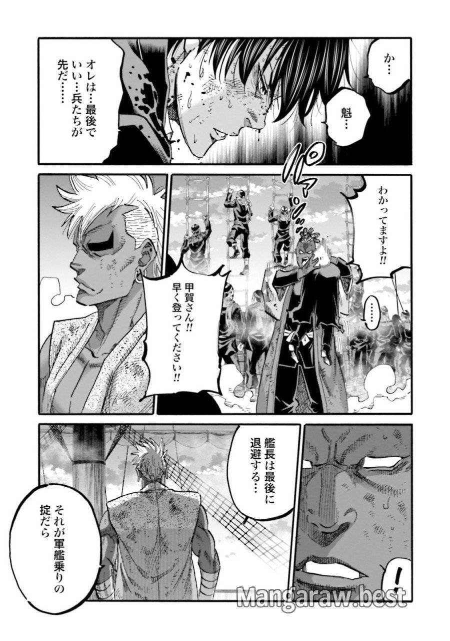 ページ 19 — 第147話
