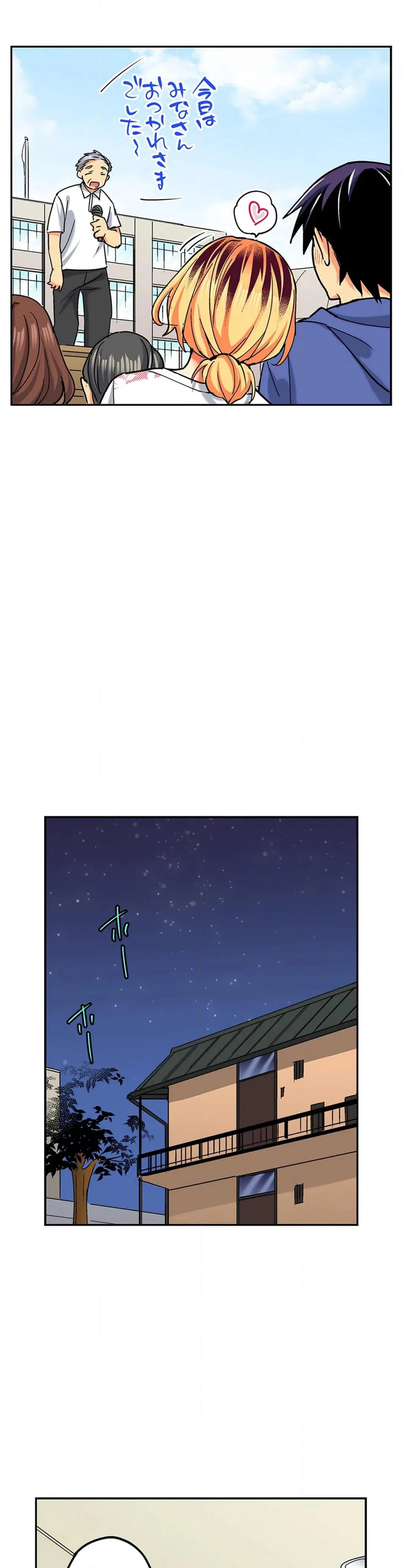 ページ 10 — 第128話