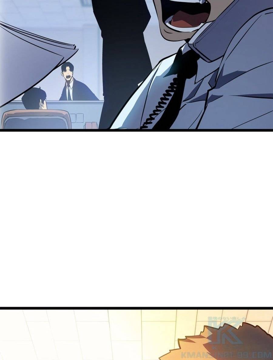 ページ 10 — 第179話