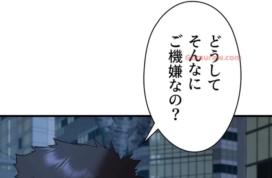 ページ 10 — 第106話