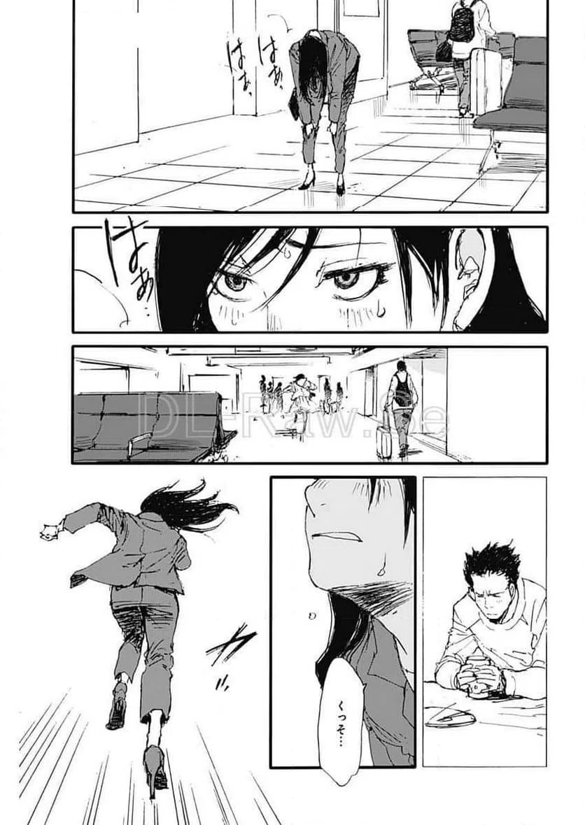 ページ 13 — 第48話