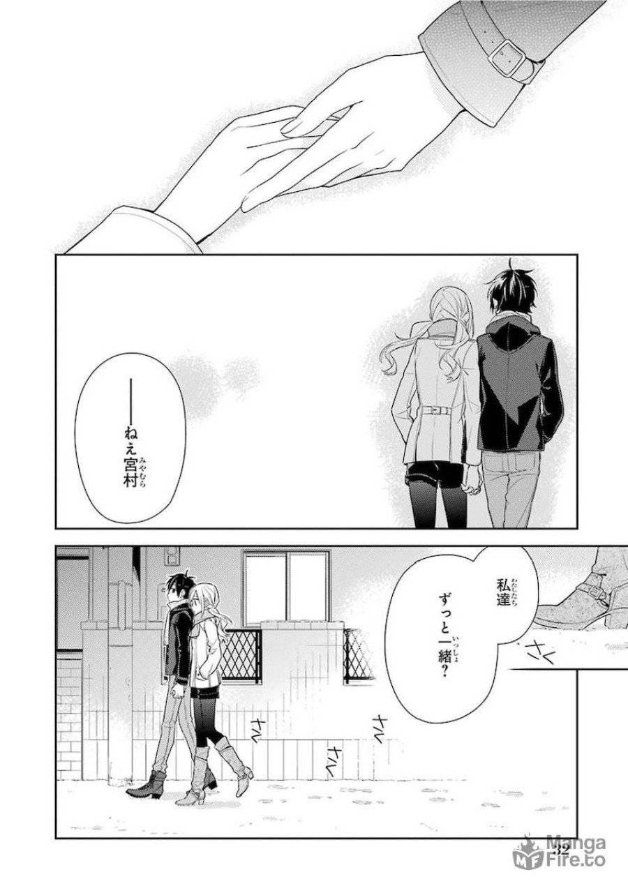 ページ 30 — 第64話