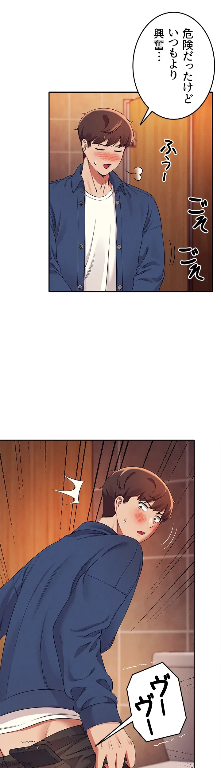 ページ 32 — 第36話