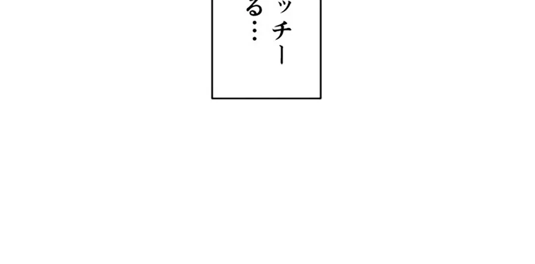 ページ 13 — 第89話