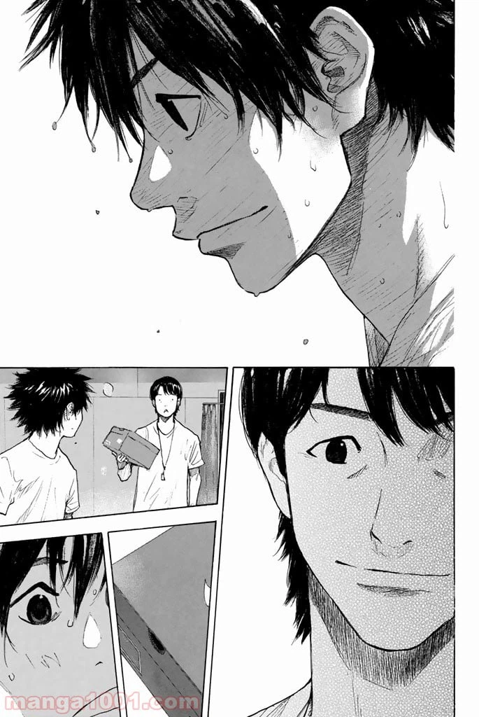 ページ 17 — 第263.2話