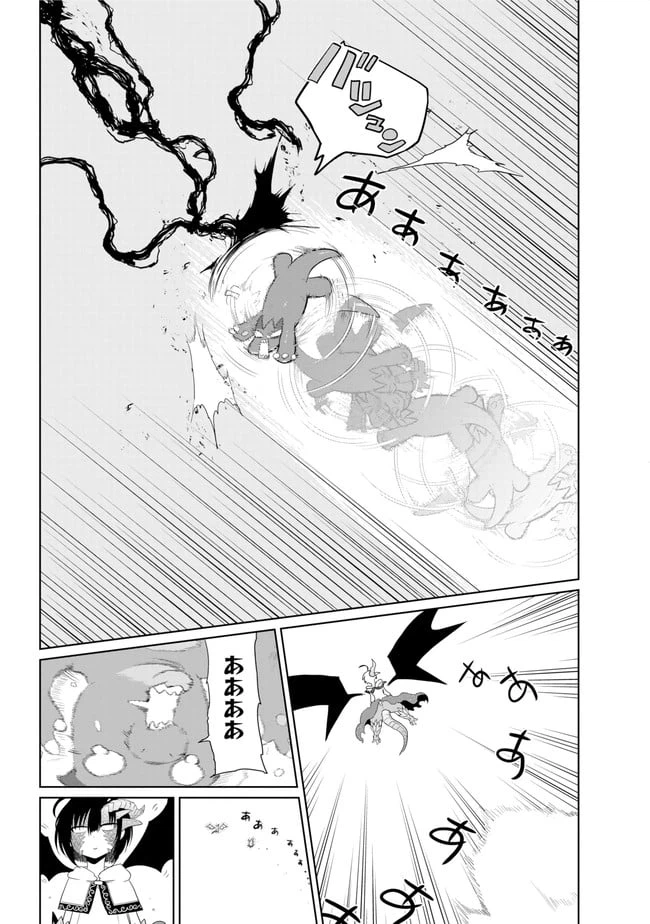 ページ 14 — 第13.1話