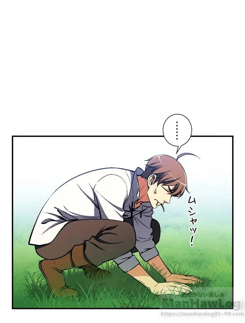 ページ 5 — 第99話