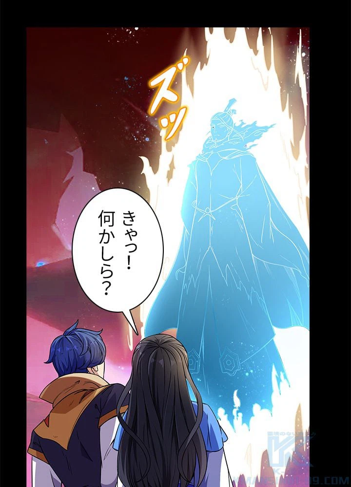 ページ 26 — 第129話