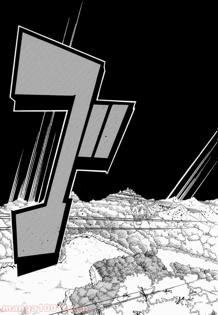 ページ 17 — 第45話