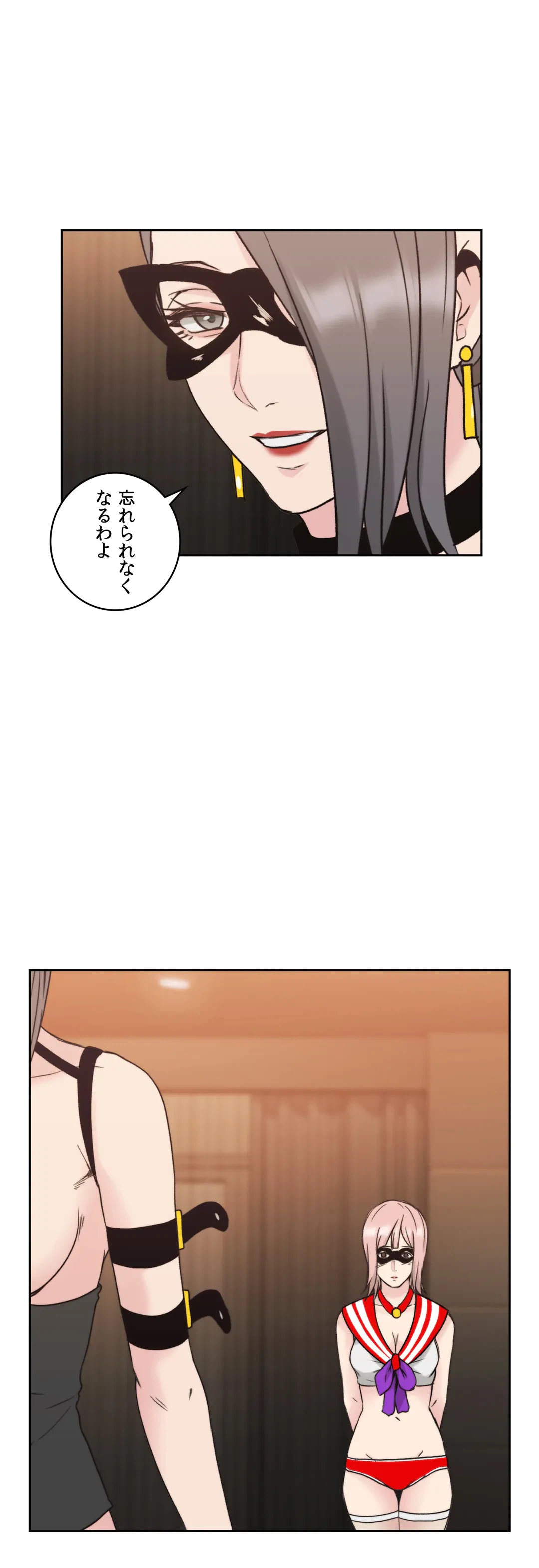 ページ 39 — 第25話