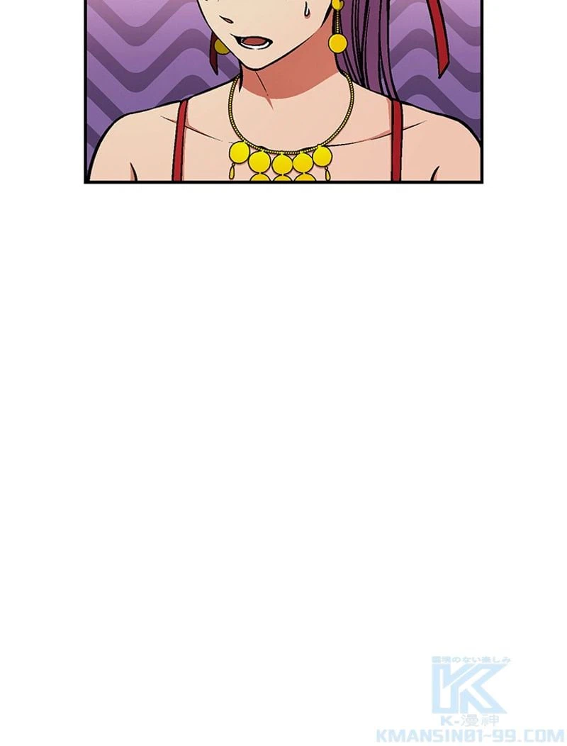 ページ 14 — 第105話