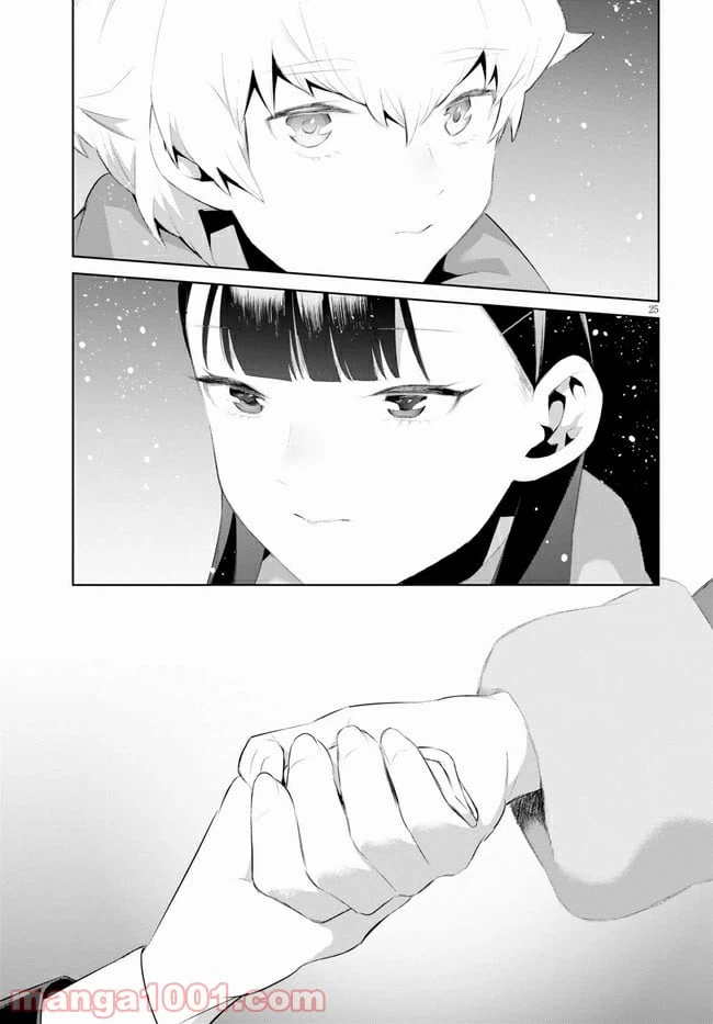 ページ 25 — 第24話