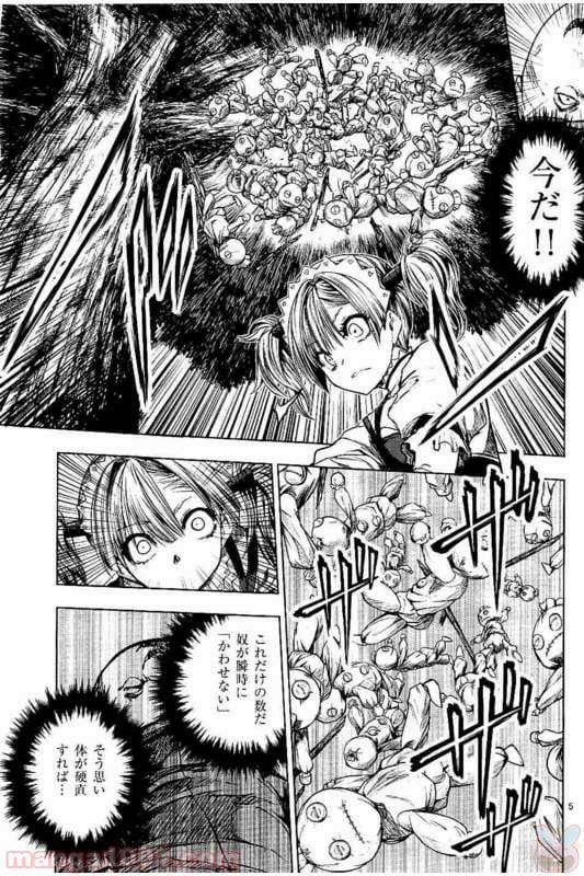ページ 5 — 第49話