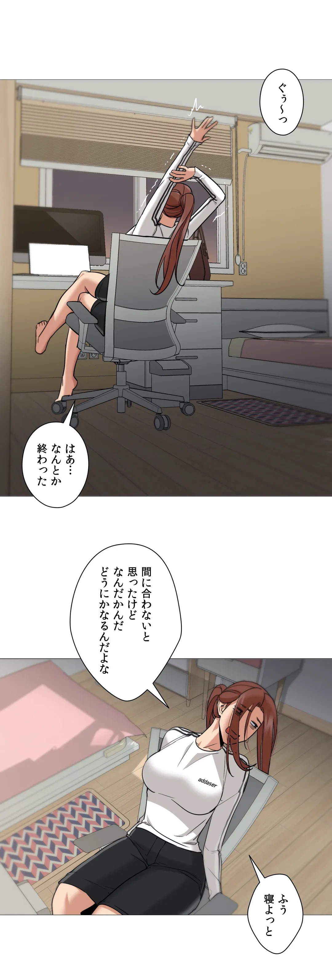 ページ 22 — 第49話