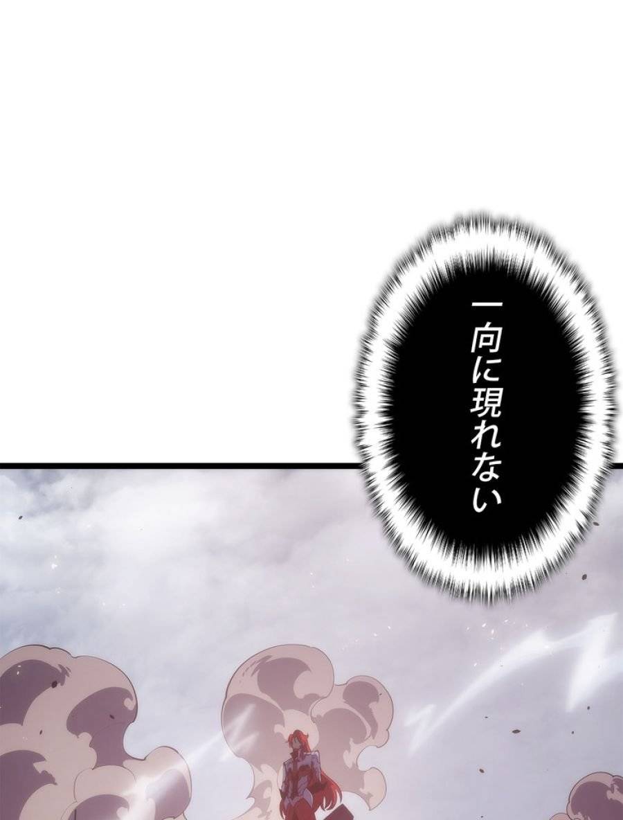 ページ 5 — 第172話