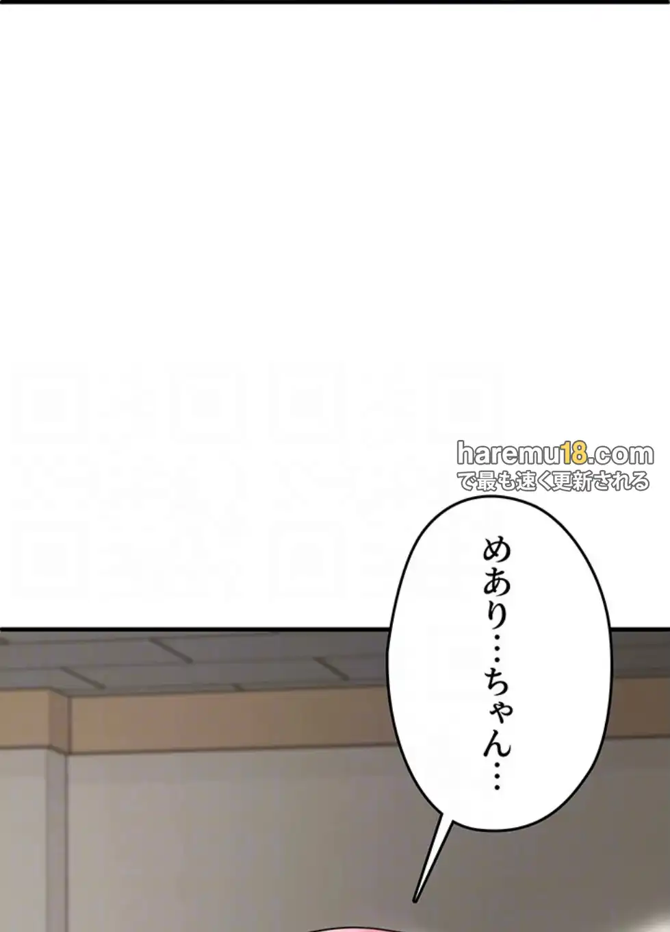 ページ 29 — 第7話