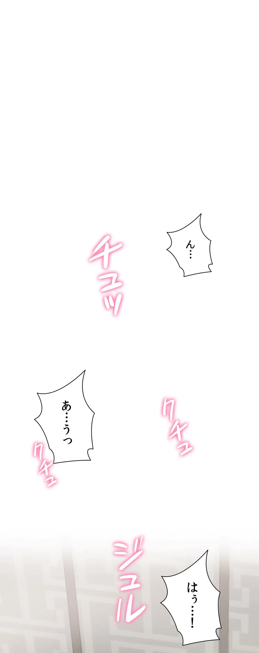 ページ 41 — 第39話