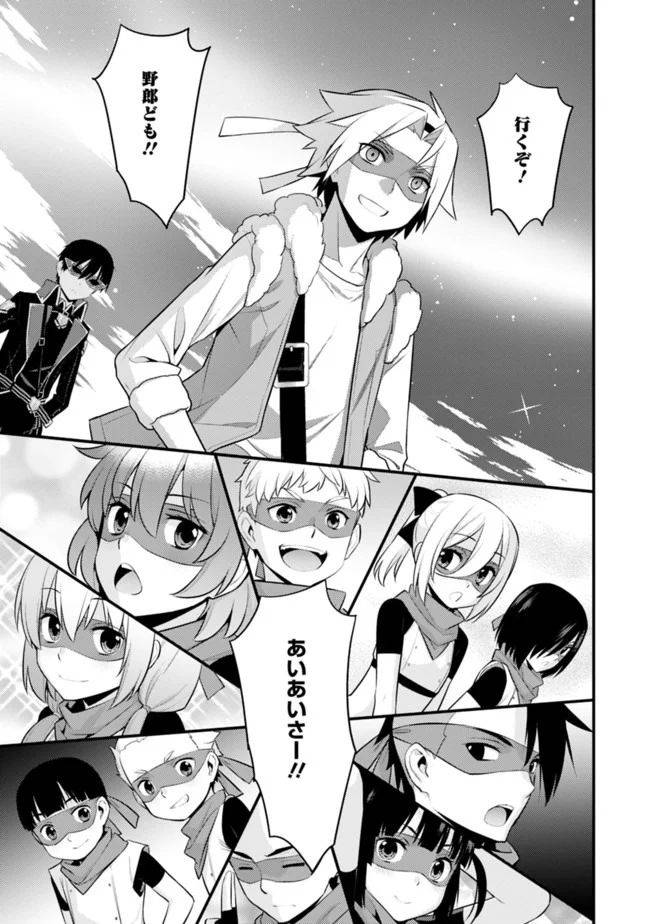 ページ 5 — 第13話