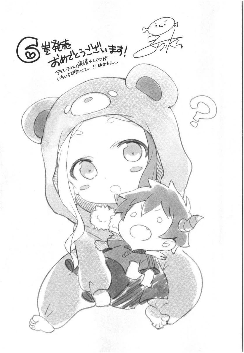 ページ 37 — 第31話