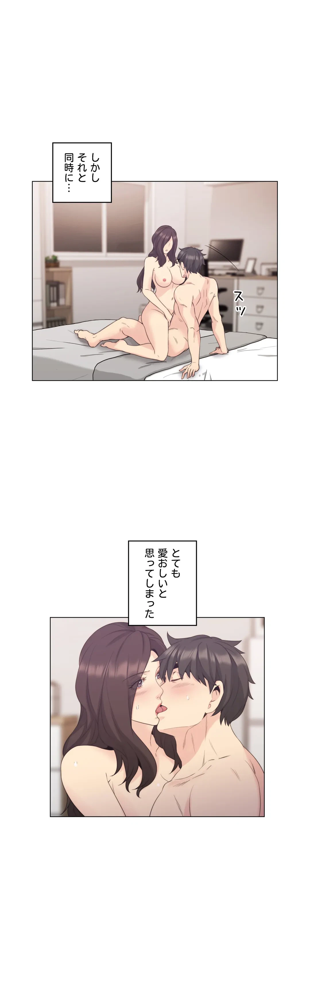 ページ 28 — 第35話