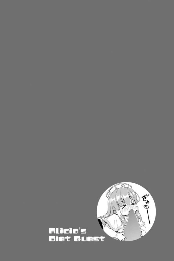ページ 22 — 第4話