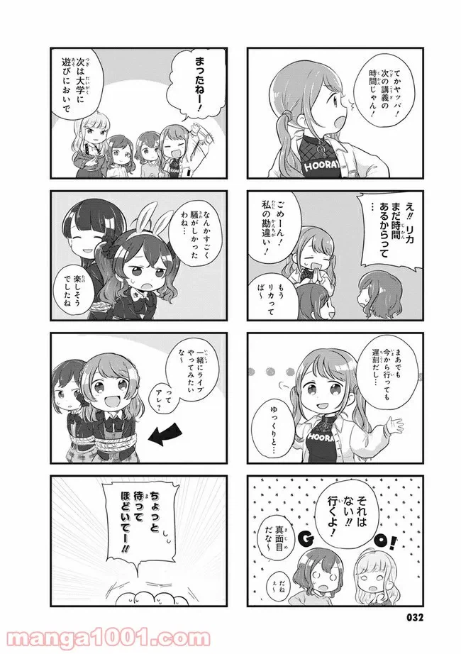 ページ 6 — 第4話