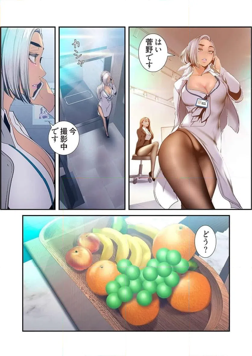 ページ 27 — 第48話