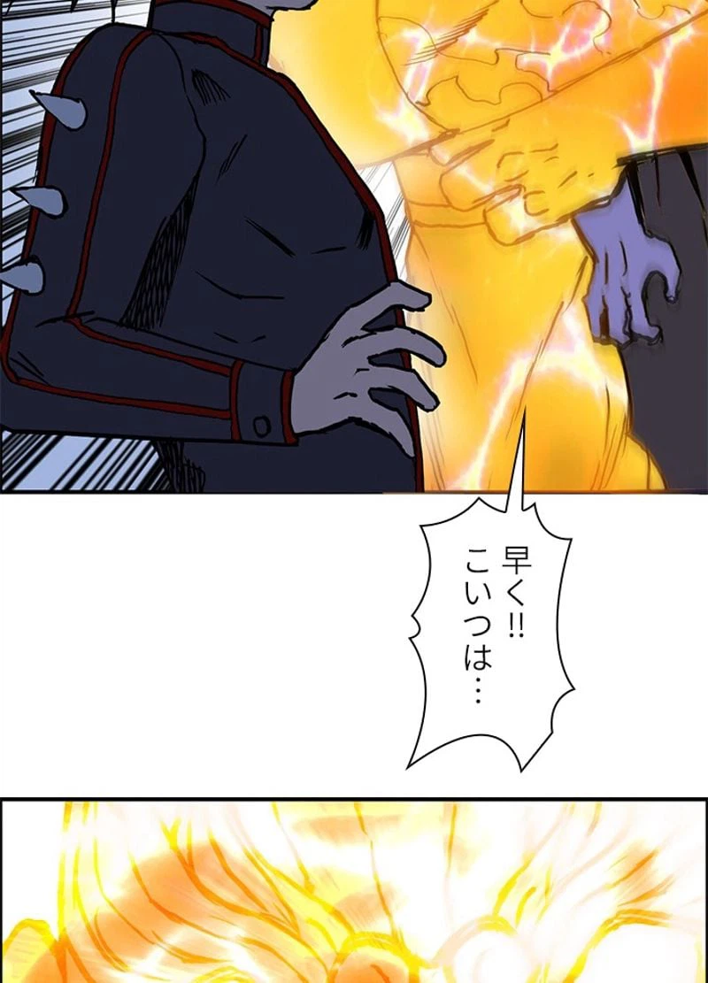 ページ 26 — 第238話