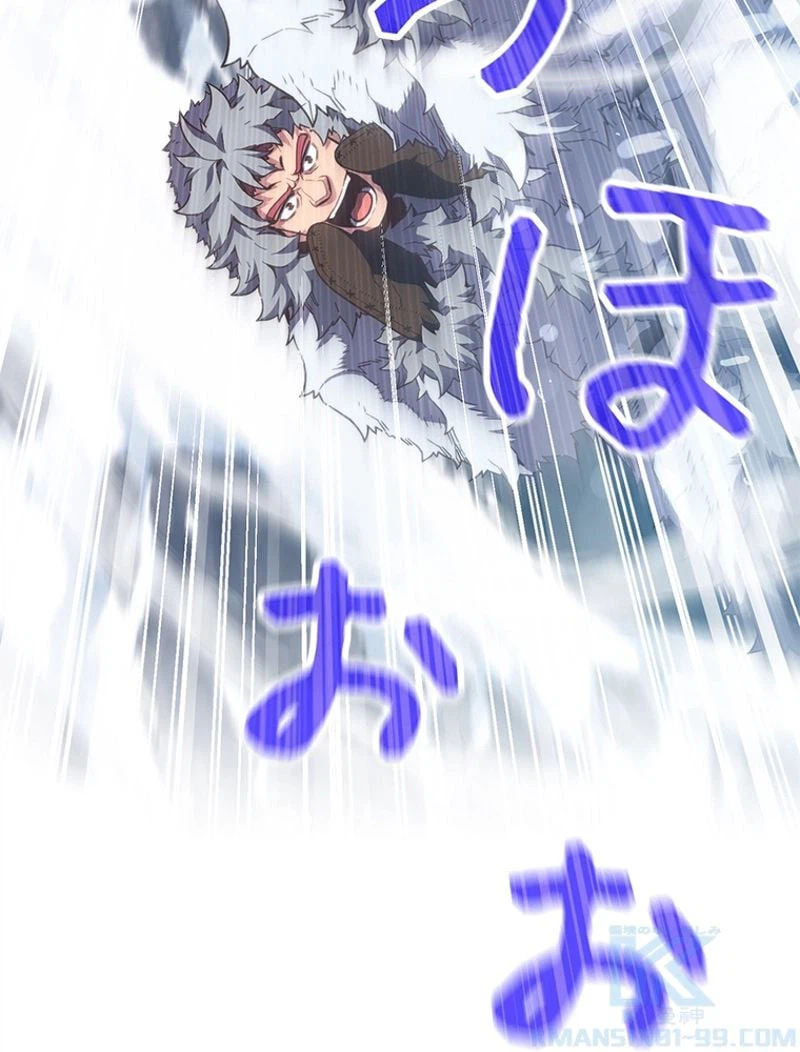 ページ 29 — 第159話