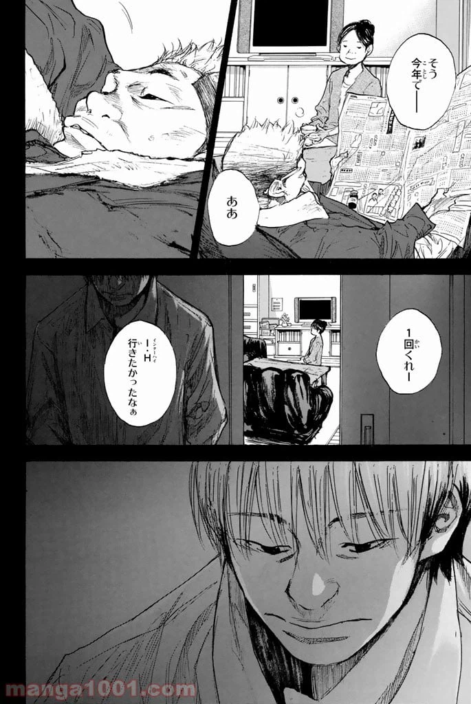 ページ 18 — 第263.6話