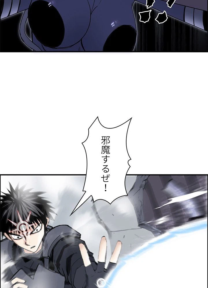 ページ 15 — 第268話
