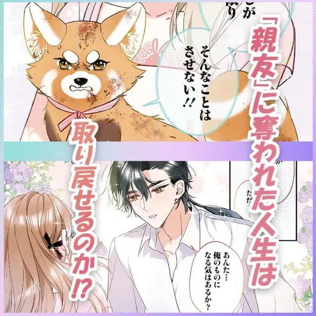 ページ 5 — 第0話