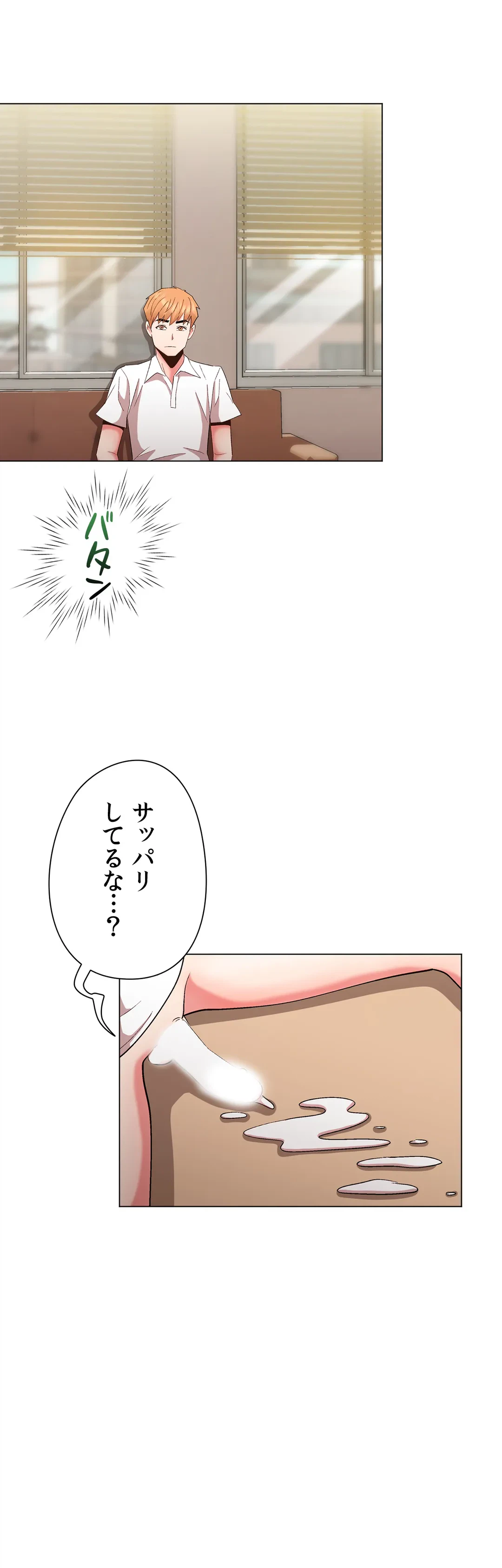 ページ 25 — 第32話