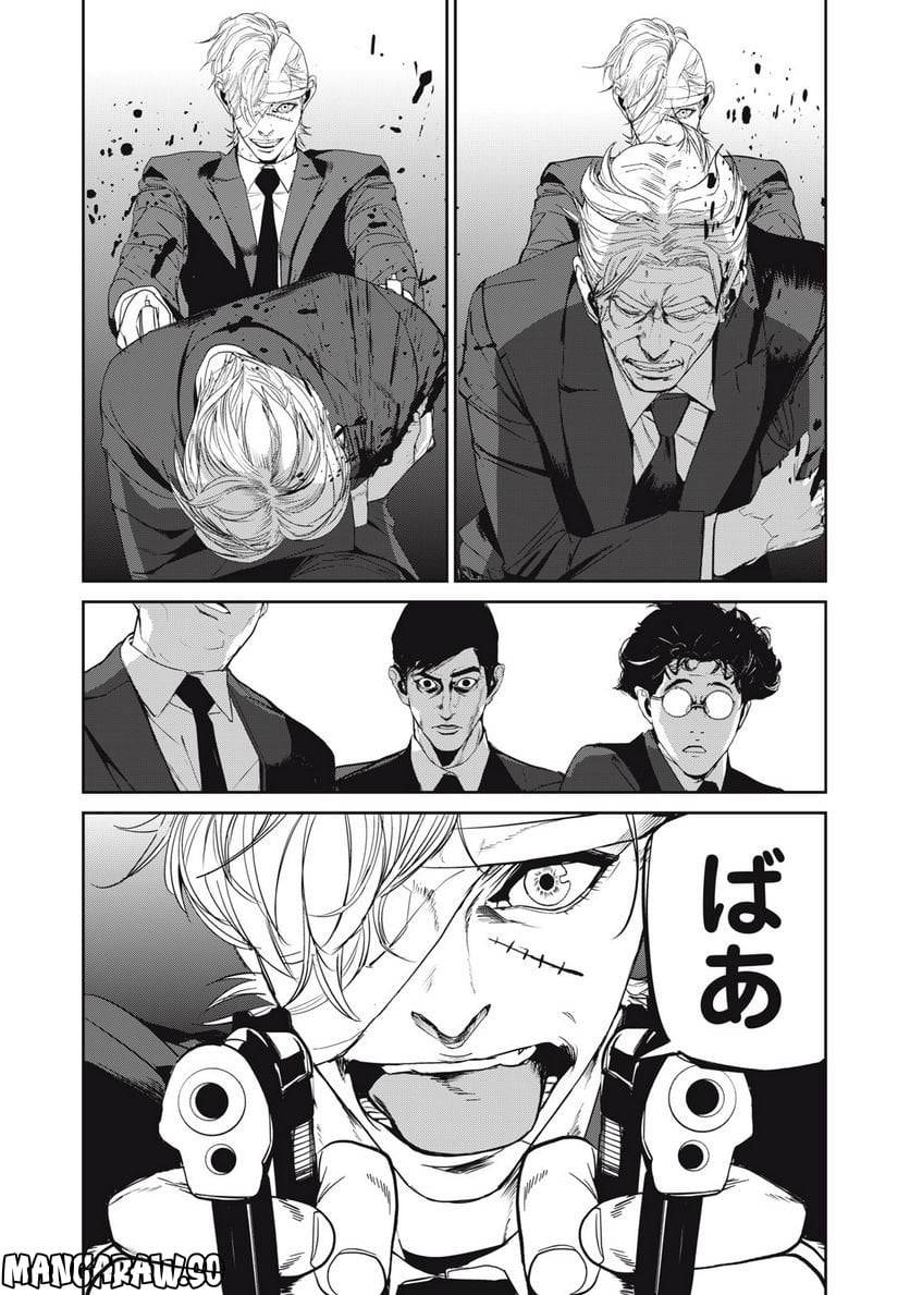 ページ 11 — 第49話