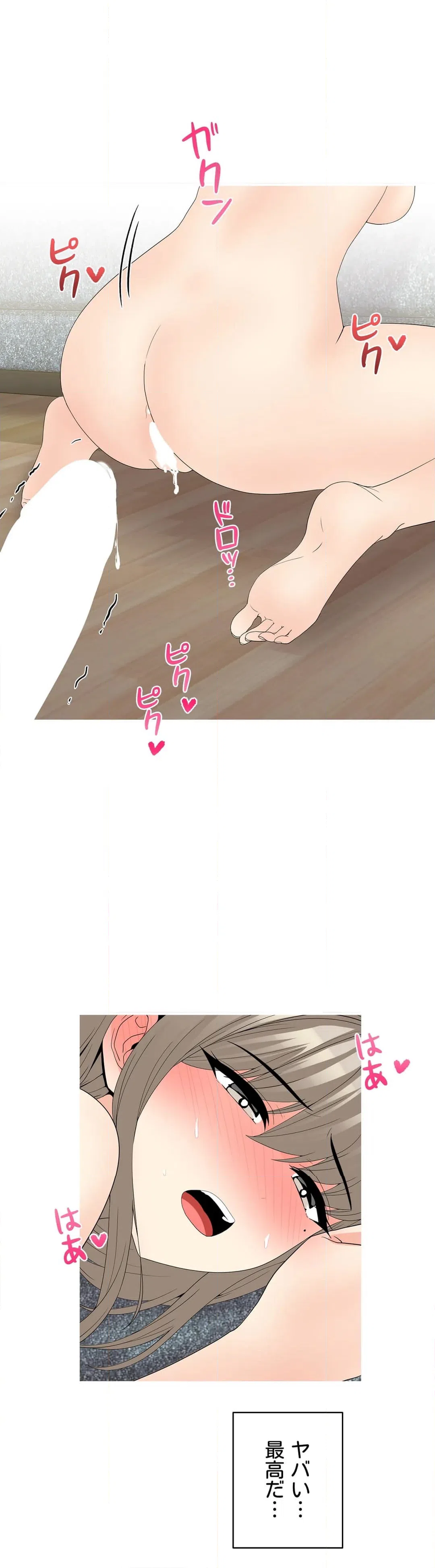 ページ 39 — 第30話