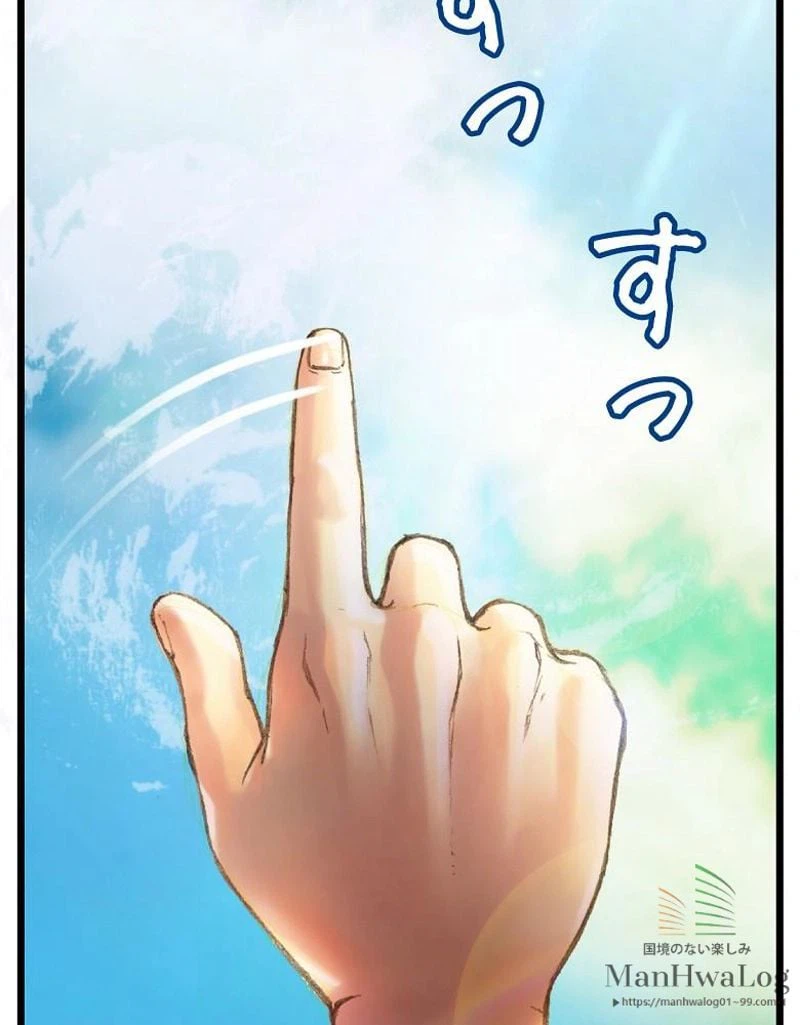 ページ 19 — 第36話