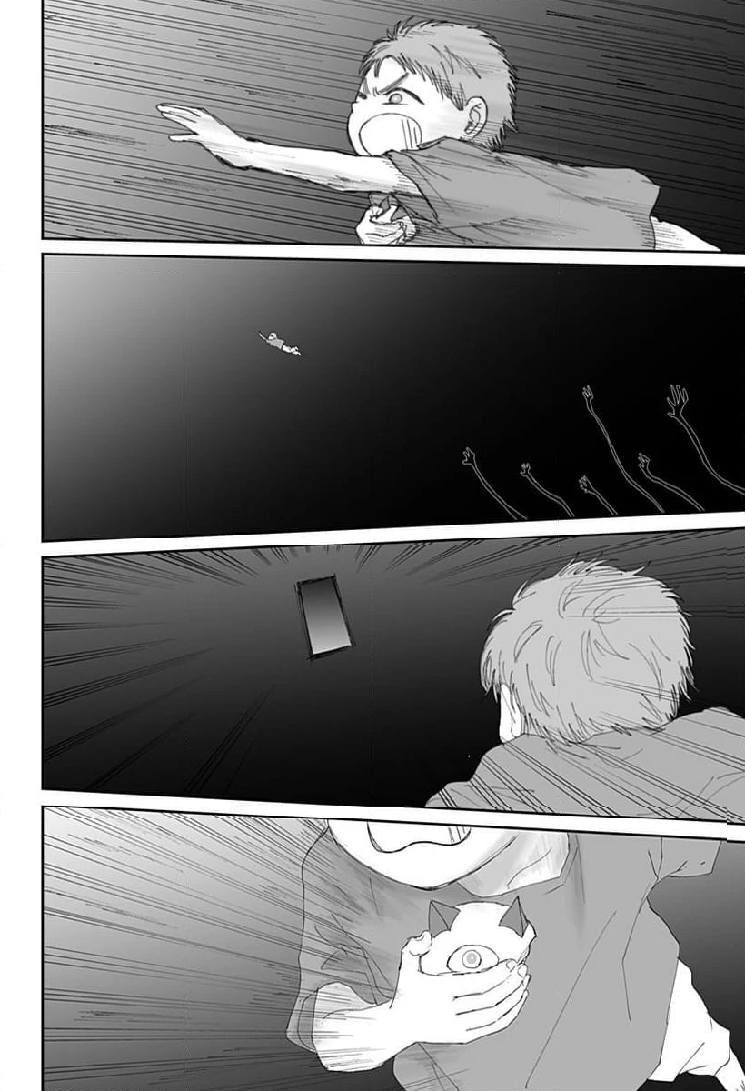 ページ 16 — 第24話