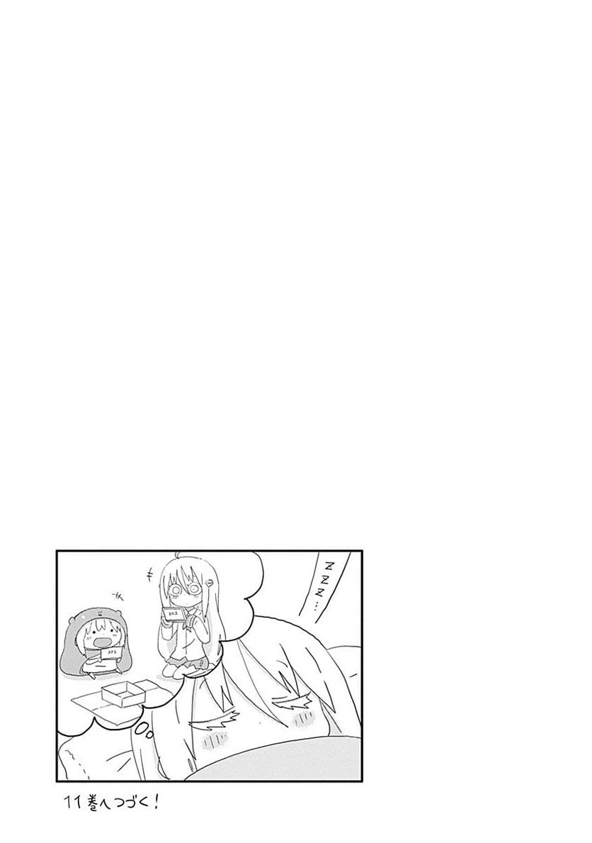 ページ 9 — 第180話