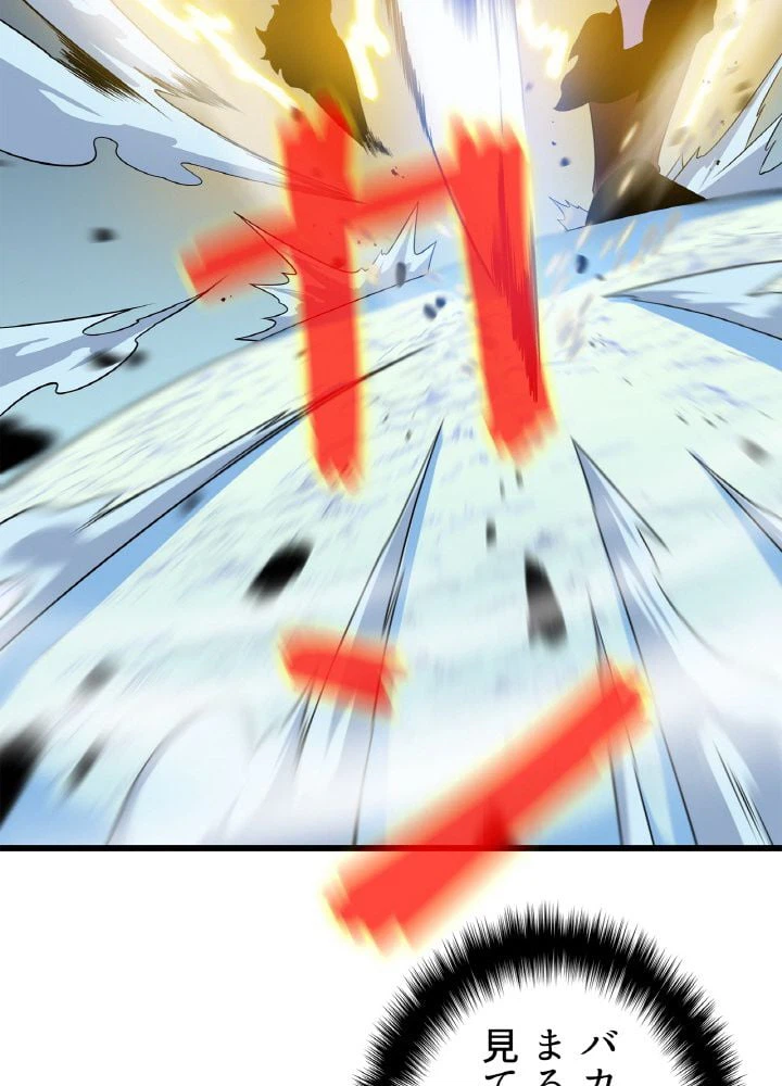 ページ 27 — 第48話