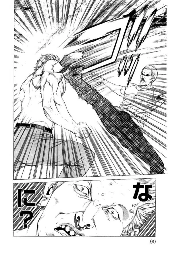 ページ 38 — 第41話