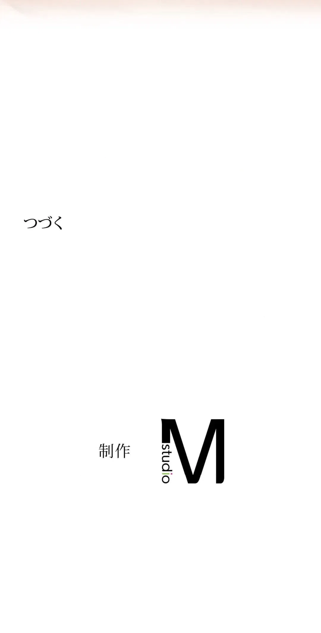 ページ 48 — 第36話