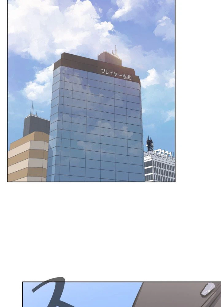 ページ 18 — 第35話
