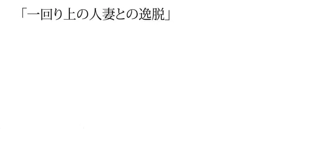 ページ 29 — 第46話